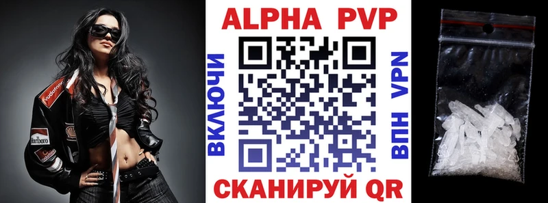 А ПВП Crystall Заозёрск