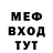 Метадон белоснежный Madik007