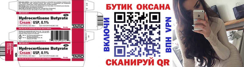 Бутират жидкий экстази маркетплейс официальный сайт Заозёрск