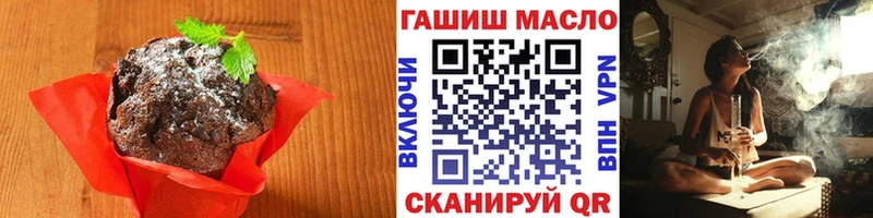 Печенье с ТГК марихуана  mega tor  Заозёрск 