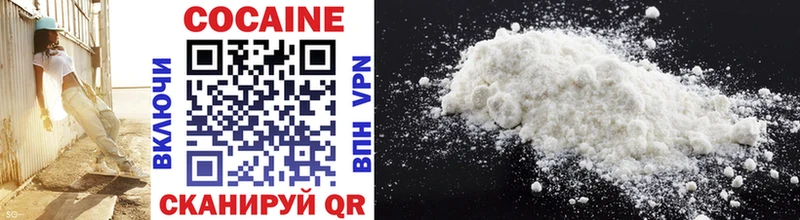 COCAIN 99%  где можно купить   Заозёрск 