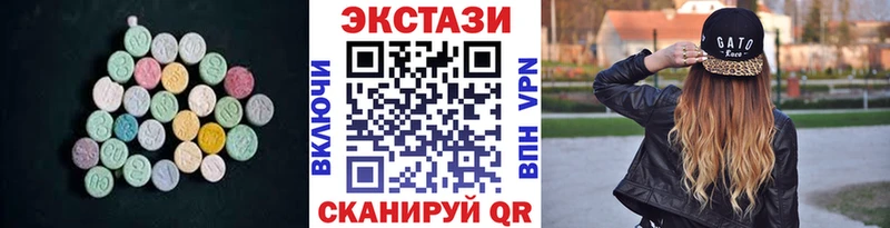 Экстази бентли  как найти закладки  Заозёрск 