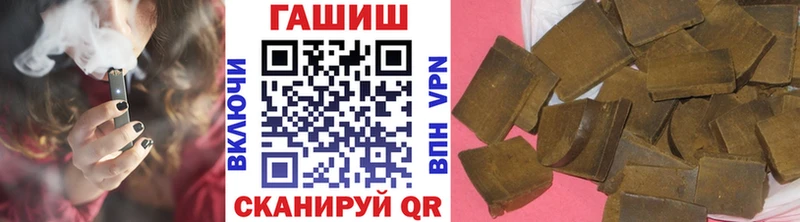 ГАШИШ hashish  где купить наркотик  Заозёрск 