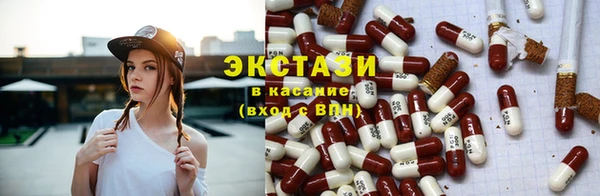 ПСИЛОЦИБИНОВЫЕ ГРИБЫ Беломорск