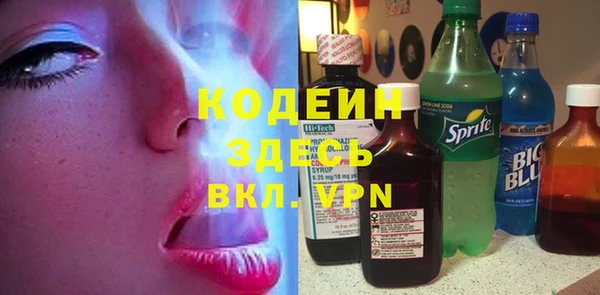 кокаин Белокуриха