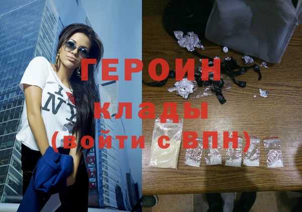 мефедрон VHQ Баксан