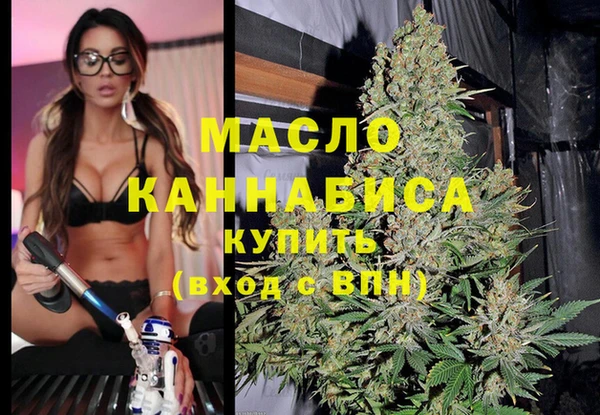 кокаин Белокуриха