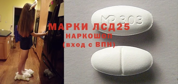 бутират Балабаново