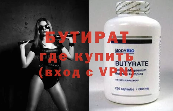 кокаин Белокуриха