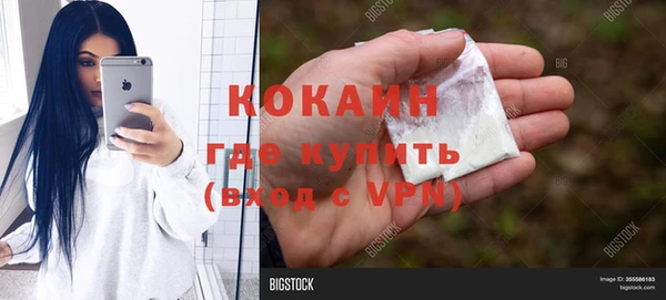 кокаин Белокуриха