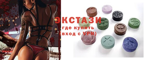 бутират Балабаново