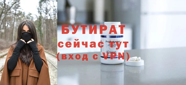 не бодяженный Белоозёрский