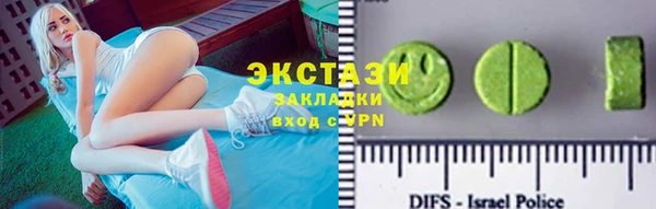 бутират Балабаново