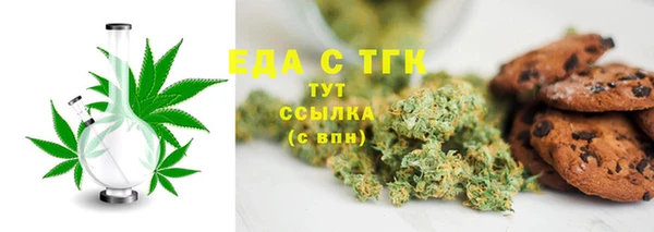 а пвп мука Балахна