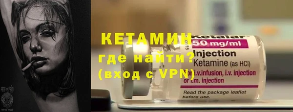 бутират Балабаново
