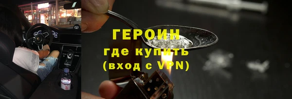 кокаин Белокуриха