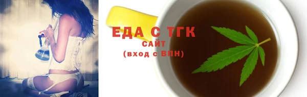 MESCALINE Каменногорск