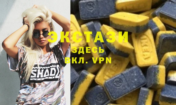 мефедрон VHQ Баксан