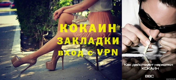 бутират Балабаново