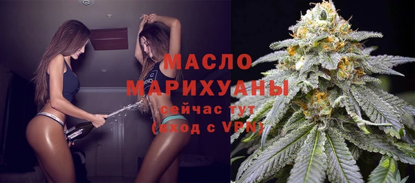бутират Балабаново