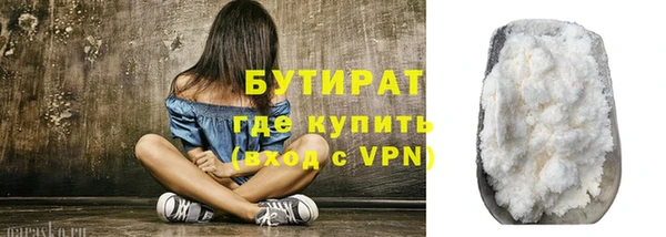 а пвп мука Балахна