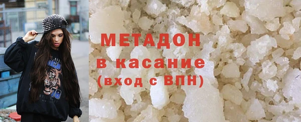 мефедрон VHQ Баксан