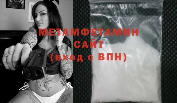 кокаин Белокуриха