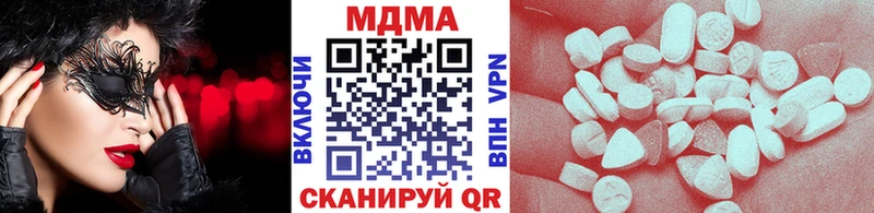 MDMA Molly  Заозёрск 
