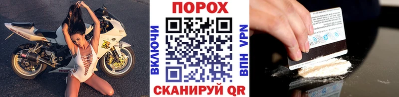 МЕТАМФЕТАМИН кристалл  Заозёрск 