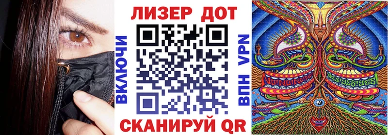 купить   Заозёрск  Марки 25I-NBOMe 1500мкг 