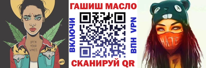 hydra ссылки закладки Заозёрск Дистиллят ТГК вейп с тгк